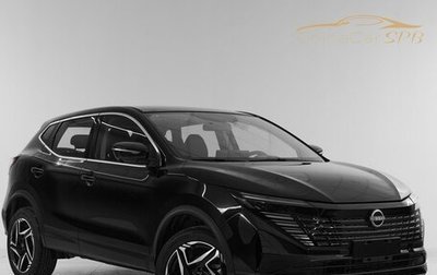 Nissan Qashqai, 2025 год, 2 485 000 рублей, 1 фотография