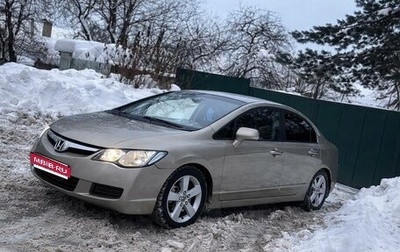 Honda Civic VIII, 2007 год, 670 000 рублей, 1 фотография