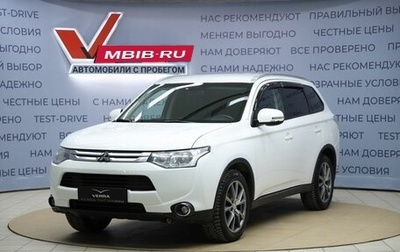 Mitsubishi Outlander III рестайлинг 3, 2014 год, 1 390 000 рублей, 1 фотография