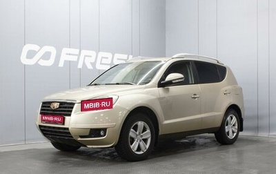 Geely Emgrand X7 I, 2015 год, 580 000 рублей, 1 фотография