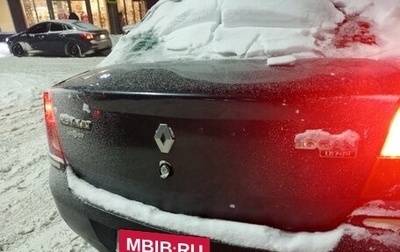 Renault Logan I, 2007 год, 159 999 рублей, 1 фотография