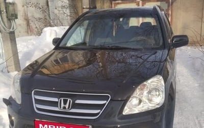 Honda CR-V II рестайлинг, 2005 год, 980 000 рублей, 1 фотография