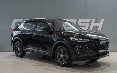 Haval F7 I, 2022 год, 2 299 000 рублей, 1 фотография