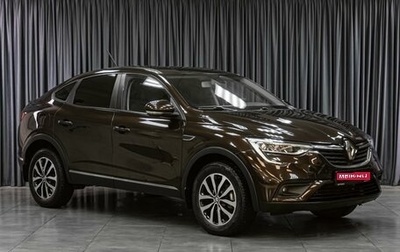 Renault Arkana I, 2019 год, 1 559 000 рублей, 1 фотография