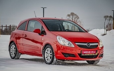 Opel Corsa D, 2007 год, 357 000 рублей, 1 фотография