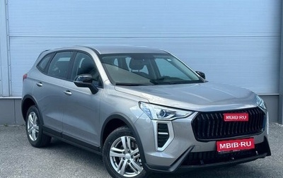 Haval Jolion, 2026 год, 1 999 000 рублей, 1 фотография