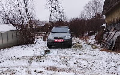 Chevrolet Niva I рестайлинг, 2011 год, 500 000 рублей, 1 фотография