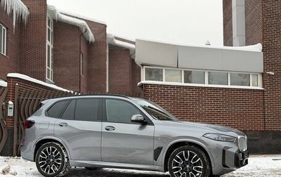 BMW X5, 2024 год, 12 690 000 рублей, 1 фотография