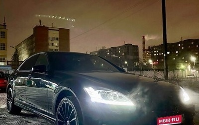 Mercedes-Benz S-Класс, 2006 год, 1 399 000 рублей, 1 фотография