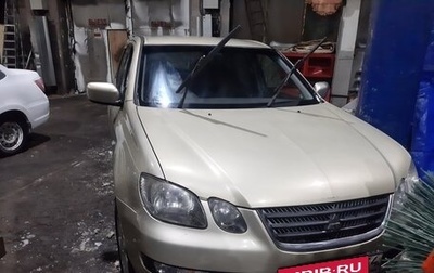 Mitsubishi Airtrek, 2002 год, 410 000 рублей, 1 фотография