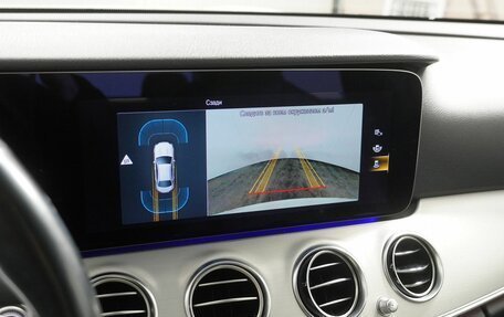 Mercedes-Benz E-Класс, 2021 год, 4 090 000 рублей, 21 фотография