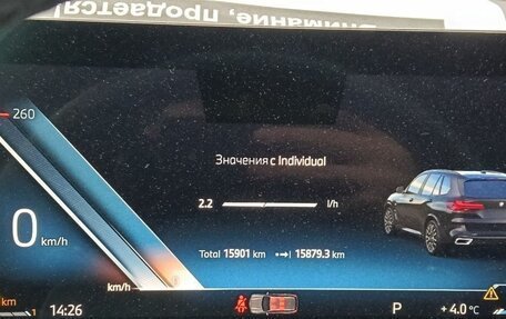 BMW X5, 2023 год, 14 383 020 рублей, 7 фотография