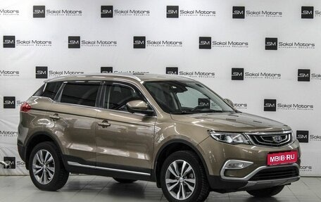 Geely Atlas I, 2019 год, 1 699 900 рублей, 1 фотография