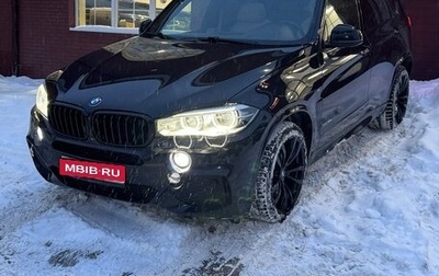 BMW X5, 2015 год, 3 800 000 рублей, 1 фотография