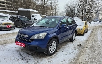 Honda CR-V III рестайлинг, 2008 год, 1 250 000 рублей, 1 фотография