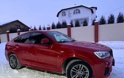 BMW X4, 2017 год, 2 850 000 рублей, 1 фотография