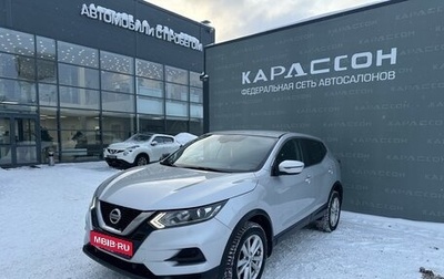 Nissan Qashqai, 2020 год, 1 566 000 рублей, 1 фотография
