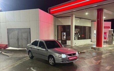 Hyundai Accent II, 2003 год, 330 000 рублей, 1 фотография