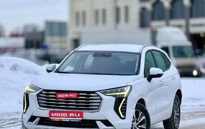 Haval Jolion, 2022 год, 1 069 000 рублей, 1 фотография