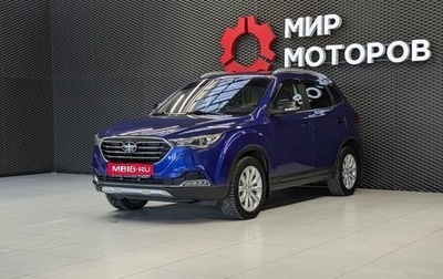 FAW Besturn X40 I, 2021 год, 1 225 000 рублей, 1 фотография
