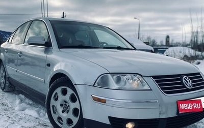 Volkswagen Passat B5+ рестайлинг, 2002 год, 460 000 рублей, 1 фотография