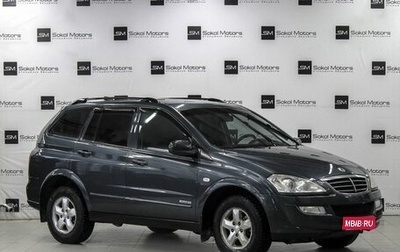 SsangYong Kyron I, 2008 год, 849 900 рублей, 1 фотография