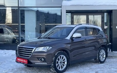 Haval H2, 2019 год, 1 539 000 рублей, 1 фотография