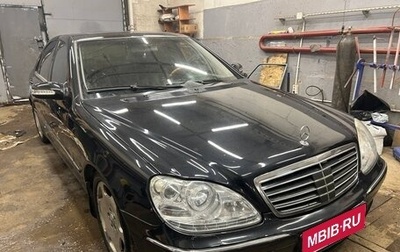 Mercedes-Benz S-Класс, 2003 год, 600 000 рублей, 1 фотография