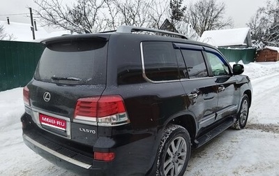 Lexus LX III, 2014 год, 4 550 000 рублей, 1 фотография