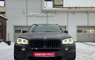 BMW X5, 2017 год, 3 800 000 рублей, 1 фотография