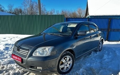Toyota Avensis III рестайлинг, 2005 год, 525 000 рублей, 1 фотография