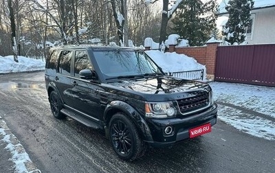 Land Rover Discovery IV, 2015 год, 3 200 000 рублей, 1 фотография