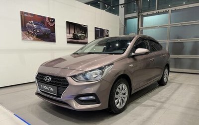 Hyundai Solaris II рестайлинг, 2018 год, 1 310 000 рублей, 1 фотография