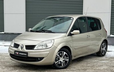 Renault Scenic III, 2007 год, 575 000 рублей, 1 фотография