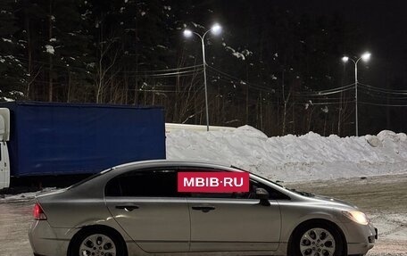 Honda Civic VIII, 2006 год, 455 000 рублей, 7 фотография