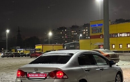 Honda Civic VIII, 2006 год, 455 000 рублей, 5 фотография