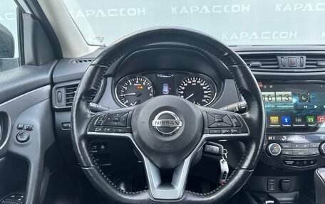 Nissan Qashqai, 2020 год, 1 566 000 рублей, 5 фотография
