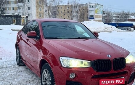 BMW X4, 2017 год, 2 850 000 рублей, 13 фотография