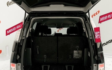 Toyota ISis I, 2012 год, 1 475 000 рублей, 8 фотография