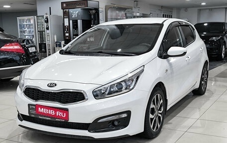 KIA cee'd III, 2016 год, 1 575 000 рублей, 5 фотография