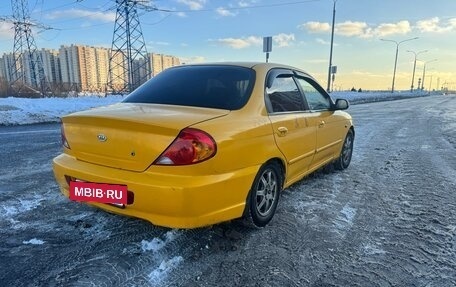 KIA Spectra II (LD), 2007 год, 299 000 рублей, 4 фотография