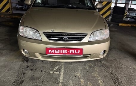 KIA Spectra II (LD), 2007 год, 299 000 рублей, 19 фотография