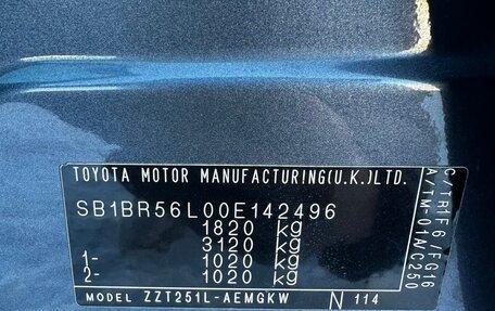 Toyota Avensis III рестайлинг, 2005 год, 525 000 рублей, 31 фотография