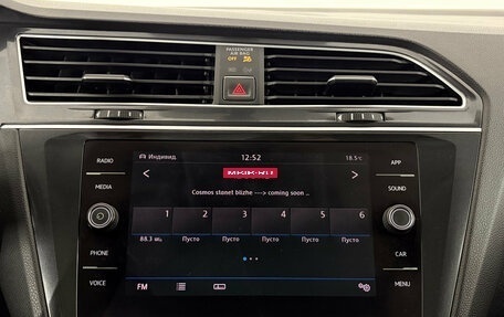 Volkswagen Tiguan II, 2017 год, 2 780 000 рублей, 16 фотография