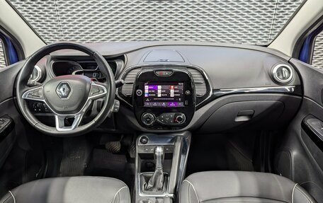 Renault Kaptur I рестайлинг, 2020 год, 1 625 000 рублей, 18 фотография