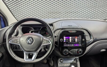 Renault Kaptur I рестайлинг, 2020 год, 1 625 000 рублей, 19 фотография