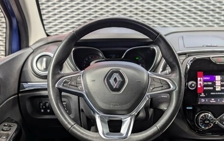 Renault Kaptur I рестайлинг, 2020 год, 1 625 000 рублей, 20 фотография