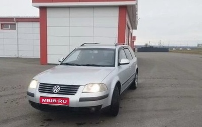 Volkswagen Passat B5+ рестайлинг, 2004 год, 380 000 рублей, 1 фотография
