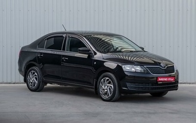 Skoda Rapid I, 2015 год, 1 185 000 рублей, 1 фотография