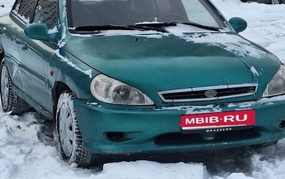 KIA Rio II, 2002 год, 125 000 рублей, 1 фотография